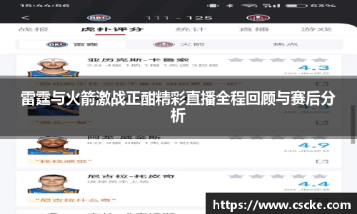 乐鱼电竞app下载