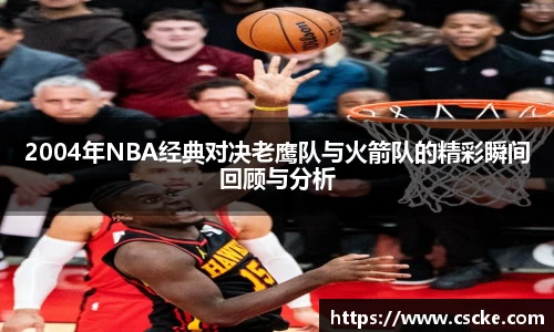 乐鱼电竞app下载