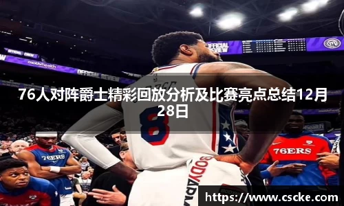 leyu乐鱼电竞