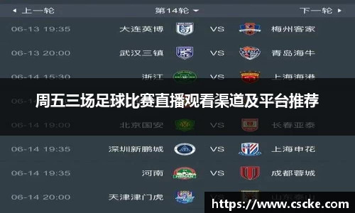 乐鱼电竞app下载