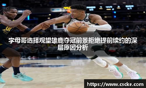 乐鱼电竞app下载