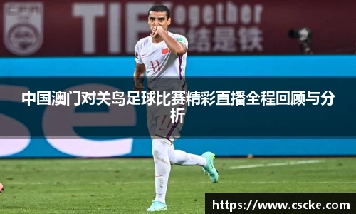 乐鱼电竞